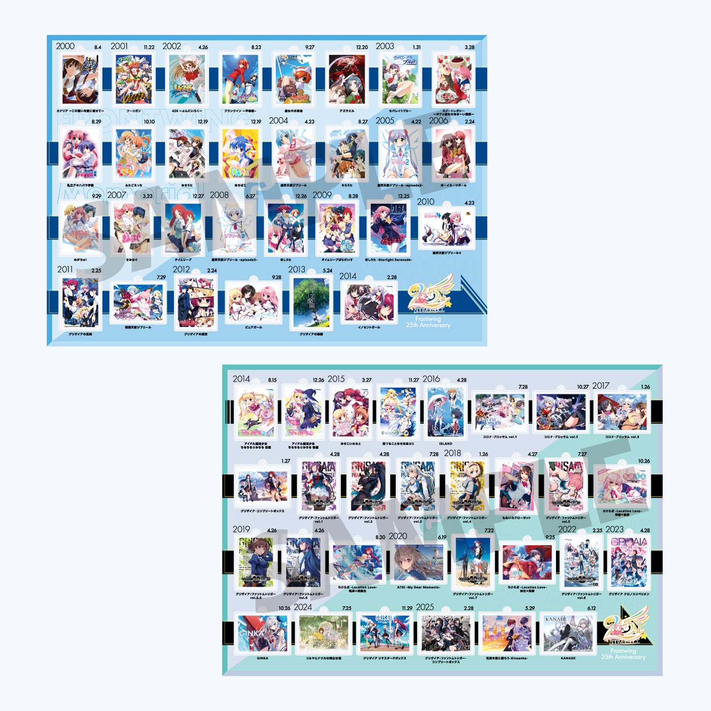 【受注生産】パッケージアクリルキーホルダープレミアムセット